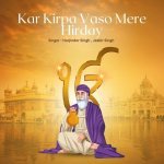 Kar Kirpa Vaso Mere Hirday Poster