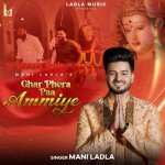 Ghar Phera Paa Ammiye Poster