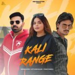 Kali Range Poster