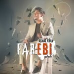 Farebi Poster