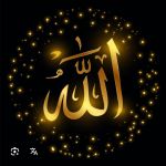 Mera Imam Hussain Nadeem Sarwar 45th Album 2024 Poster