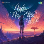 Aasbo Aar Ekdin Aaj Jai Jazz Mix Poster