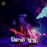 Mithye Swapno Poster