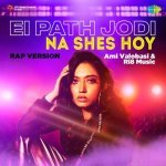 Ei Path Jodi Na Shes Hoy Rap Version Poster