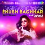 Tokhon Tomar Ekush Bachhar Rap Version Poster