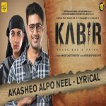 Akasheo Alpo Neel Kabir Dev Poster