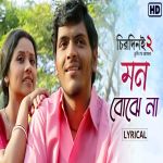 Mon Bojhe Naa Chirodini Tumi Poster