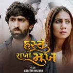 Hastu Rakho Mukh Sad Mahesh Poster