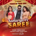 Kamariya Pe Saree Poster