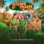 Hariyar Lugra Poster