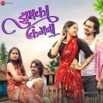 Jhumka Kangana Poster