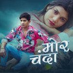 Mor Chanda Poster