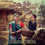 Jhum Lebo Bastariha Gana Poster