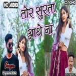 Cg Song Tor Surta Athe Na Priyanshu Sahu Poster