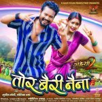 Tor Bairi Naina From Guiyan 2 Poster