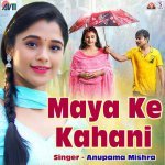 Maya Ke Kahani Poster