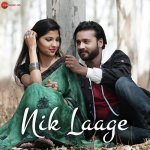 Nik Laage Poster