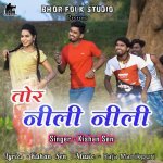 Tor Neeli Neeli Kishan Sen CG Song Poster