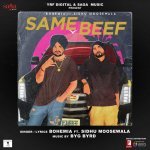 Same Beef Poster