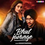Bhul Javange Poster