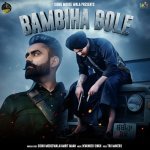 Bambiha Bole Poster