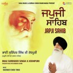 Japji Sahib Poster