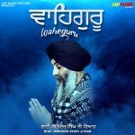Waheguru Poster