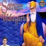 Satnam Waheguru Poster