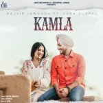 Kamla Poster