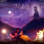 Tasbih Poster