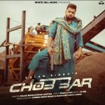 Chobbar Poster