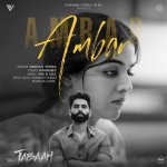 Ambar Parmish Verma Ft Wamiqa Gabbi Sukhan Verma Singhjeet Poster