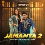 Jamanta 2 Poster