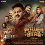 Jug Jug Jiyo Power Star Poster